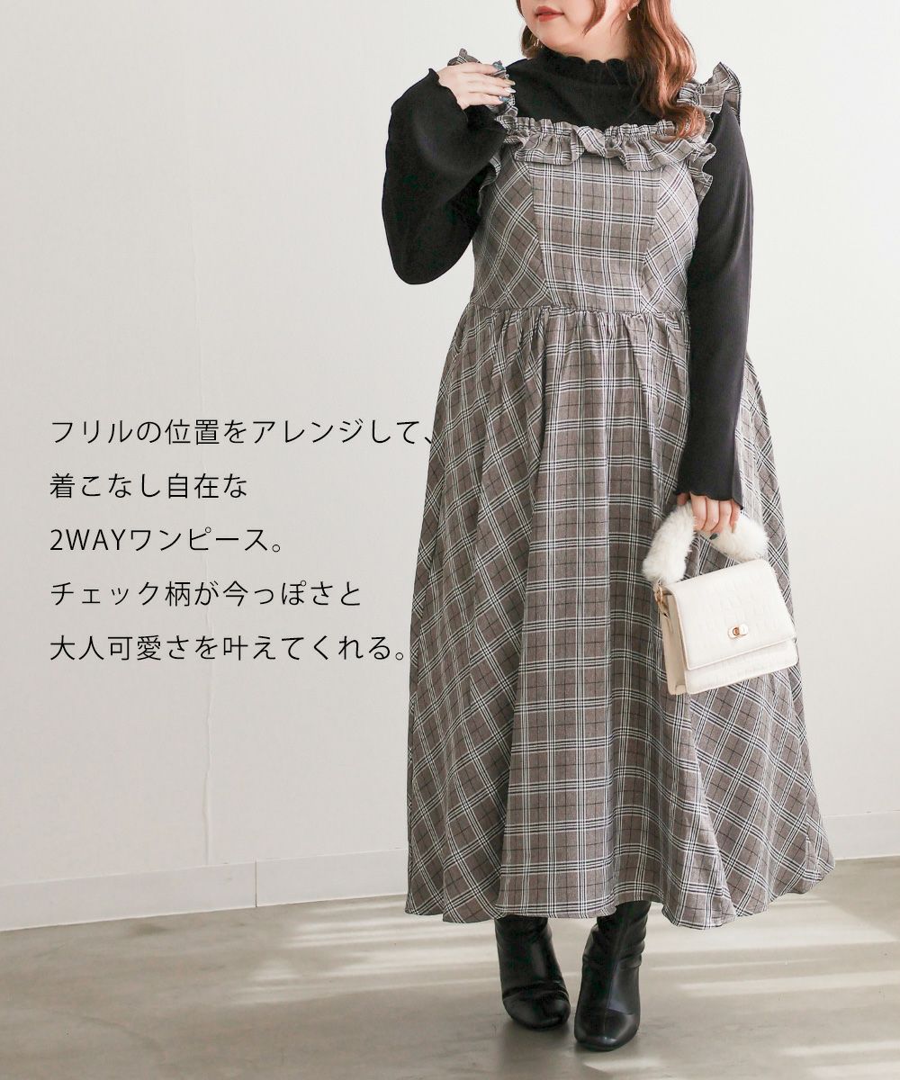 CLETTEオリジナル2WAYフリルチェック柄ワンピース | 大きいサイズ CLETTEオリジナル2WAYフリルチェック柄ワンピース | 大きいサイズ