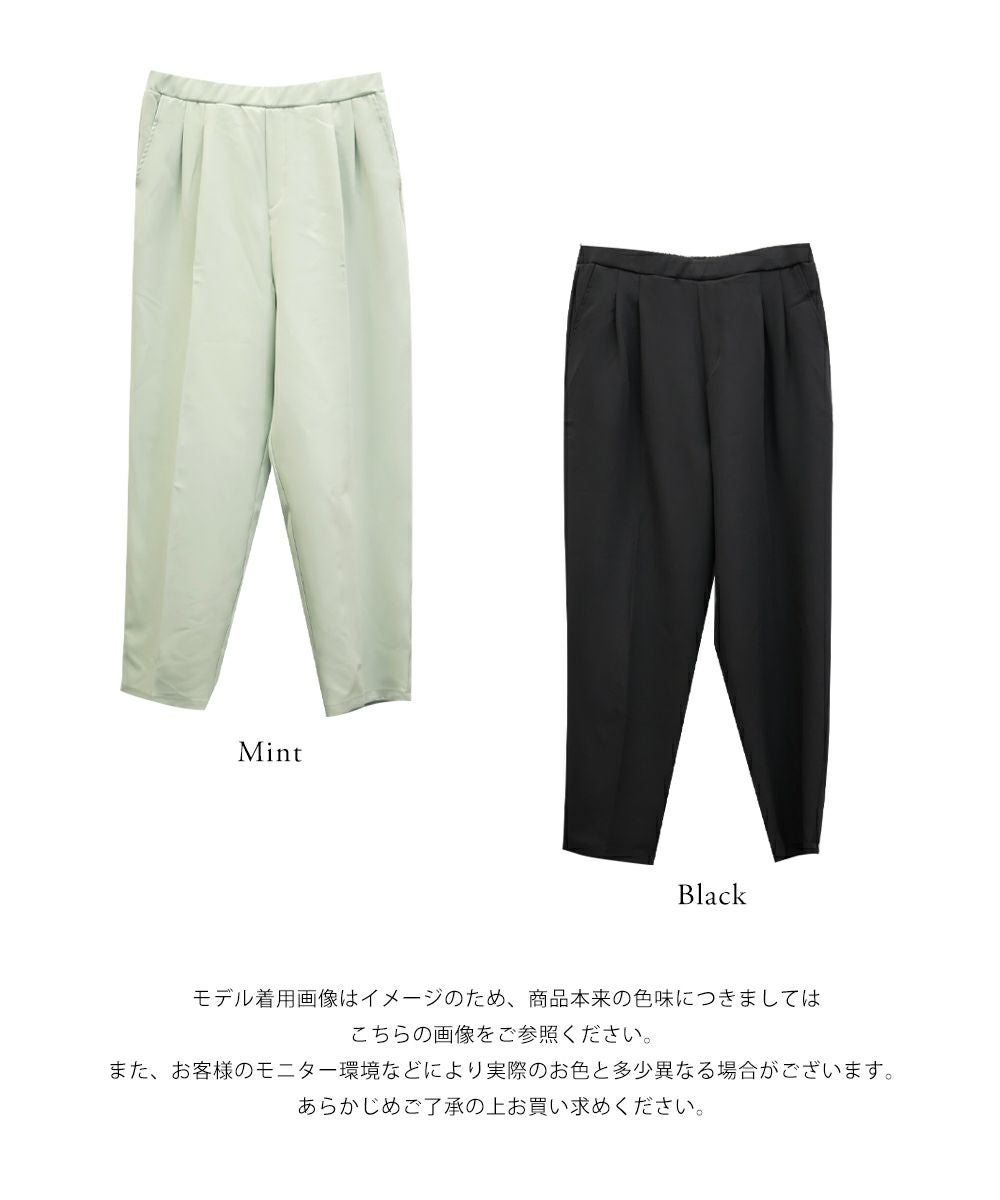 ツータックテーパードパンツ | 大きいサイズ レディース専門店 CLETTE