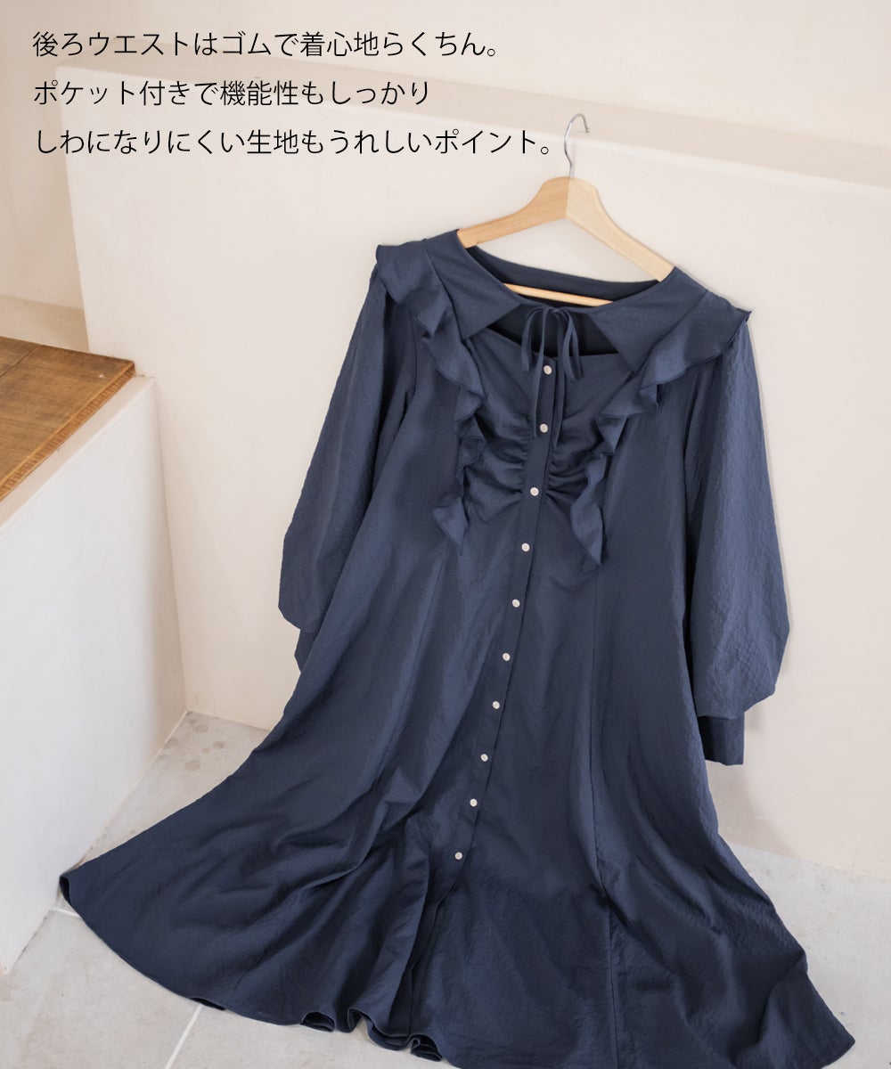 CLETTEオリジナルデコルテリボンフリルワンピース | 大きいサイズ