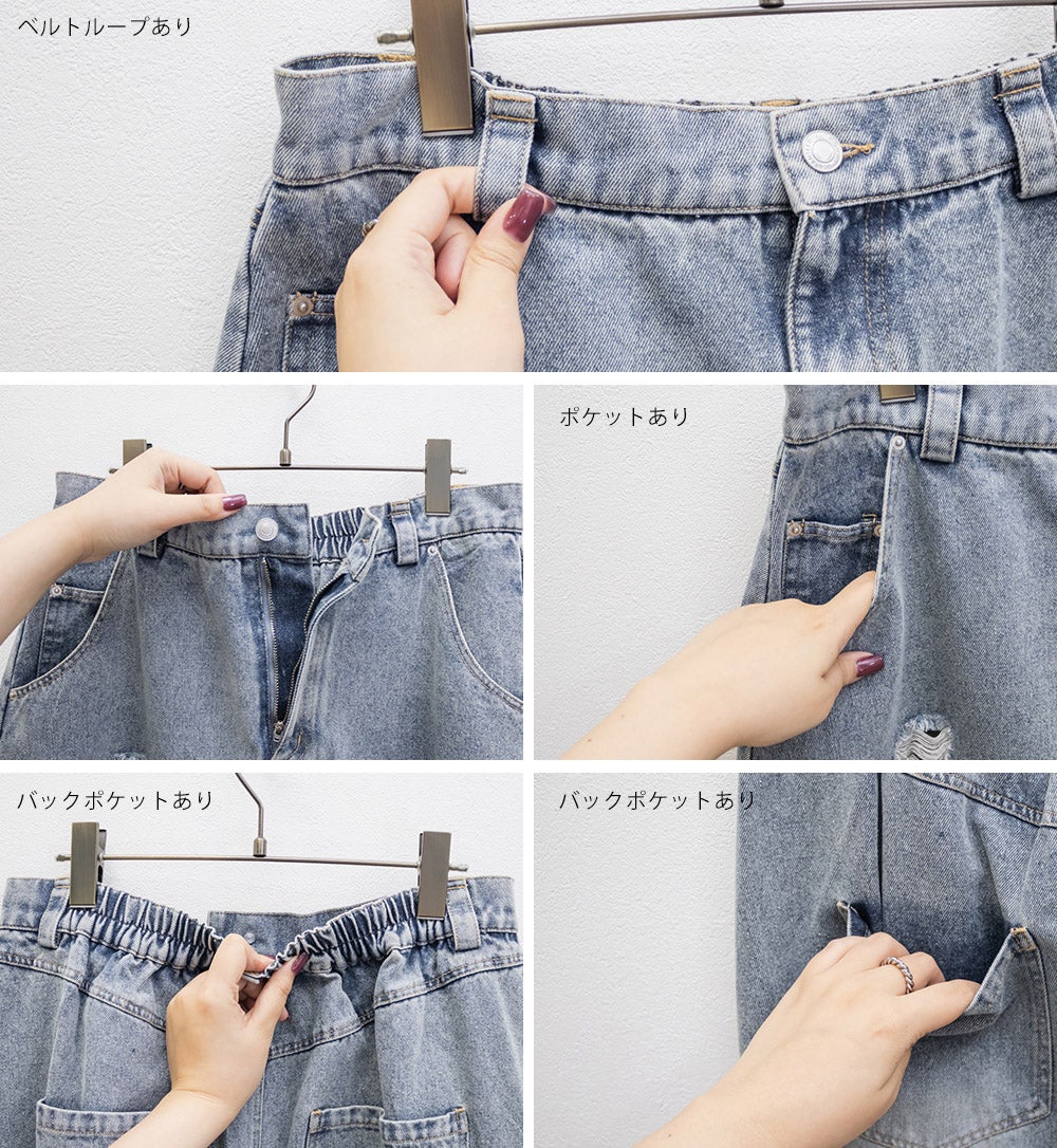 CLETTEオリジナルダメージ加工デニムスカート | 大きいサイズ