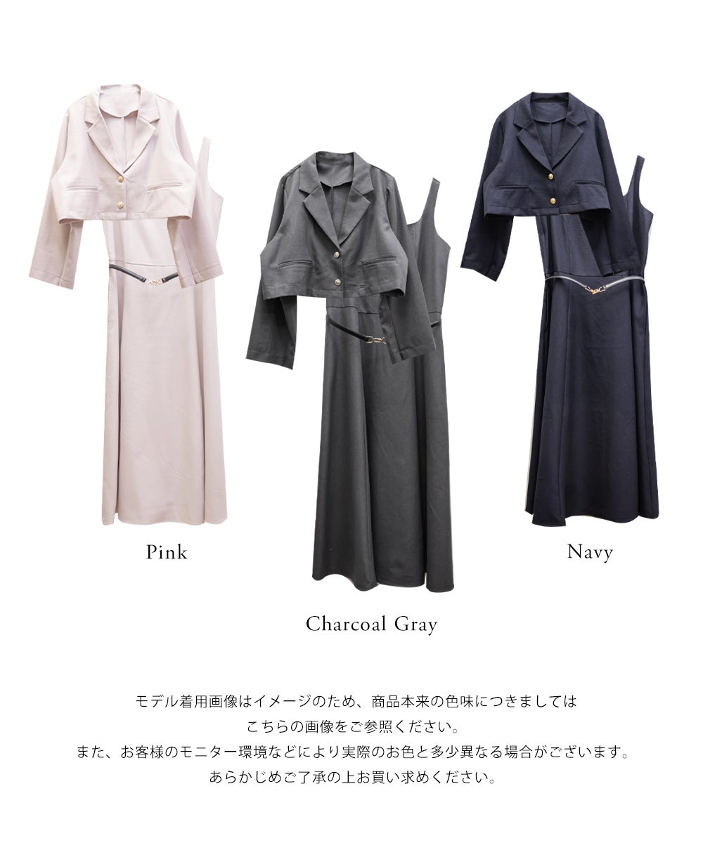 CLETTEオリジナルテーラードジャケット＆ベルト付きワンピースセット