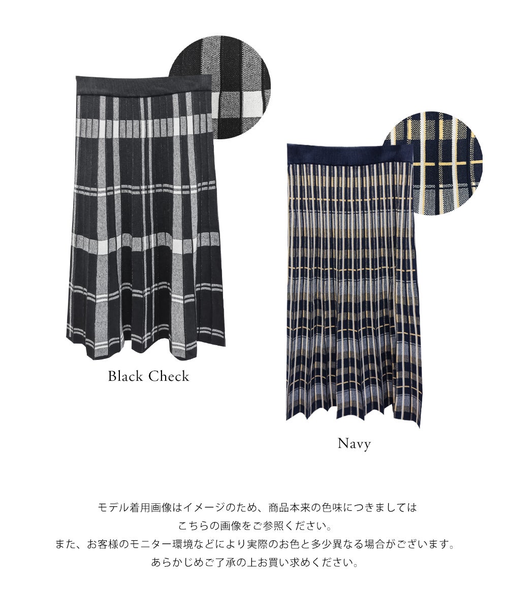 チェックニットスカート | 大きいサイズ レディース専門店 CLETTE