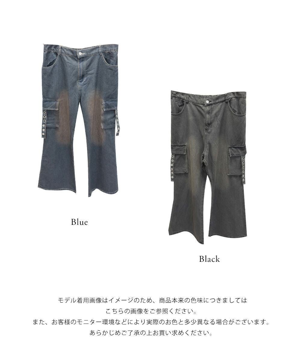 デザインベルトデニムフレアパンツ | 大きいサイズ レディース専門店