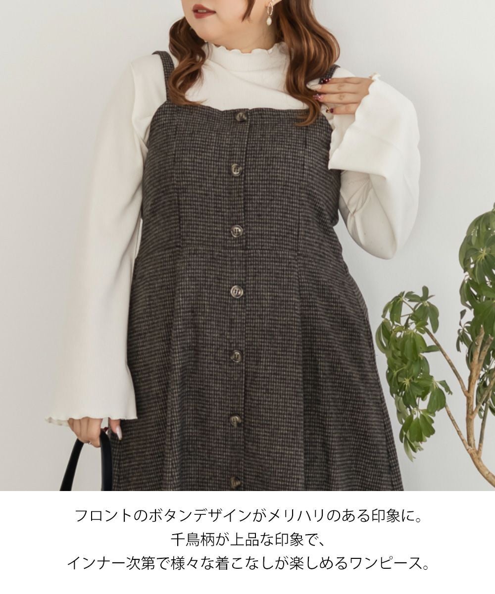 CLETTEオリジナル千鳥柄ジャンスカワンピース | 大きいサイズ