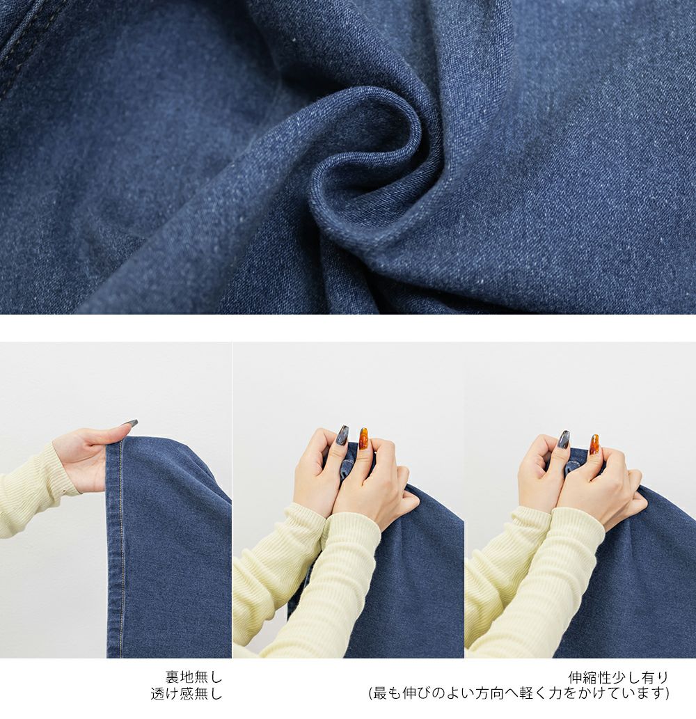 裏起毛ワイドカーブデニムパンツ | 大きいサイズ レディース専門店