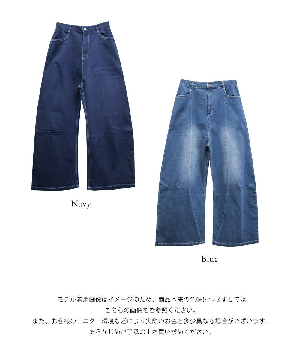 裏起毛ワイドカーブデニムパンツ | 大きいサイズ レディース専門店
