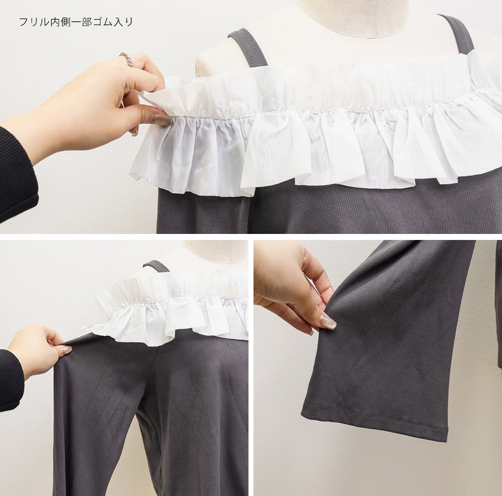 【4L】肩魅せ＊アイレット＊フリル袖＊トップス＊大きいサイズ＊レディース CLETTEオリジナルフリルオフショルリブトップス | 大きいサイズ
