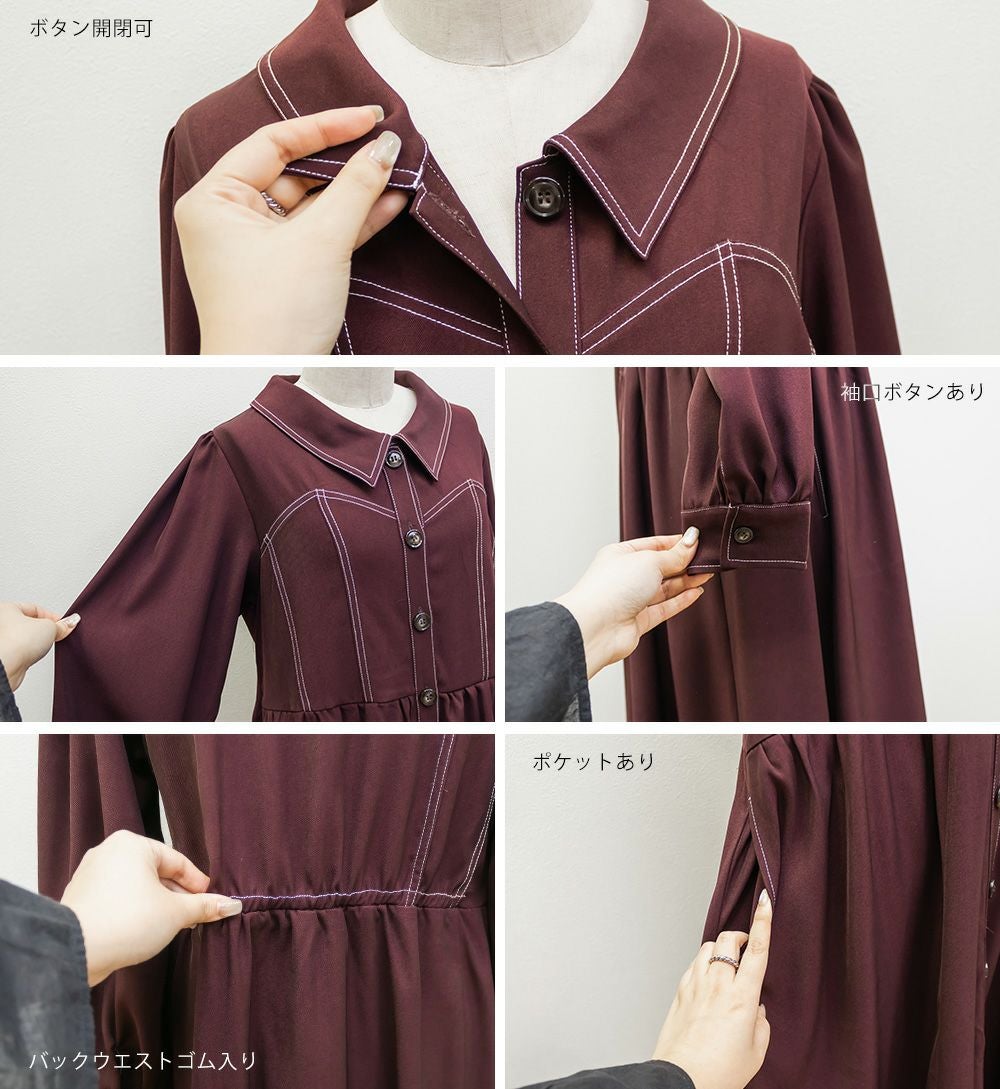 CLETTEオリジナル配色ステッチシャツワンピース | 大きいサイズ