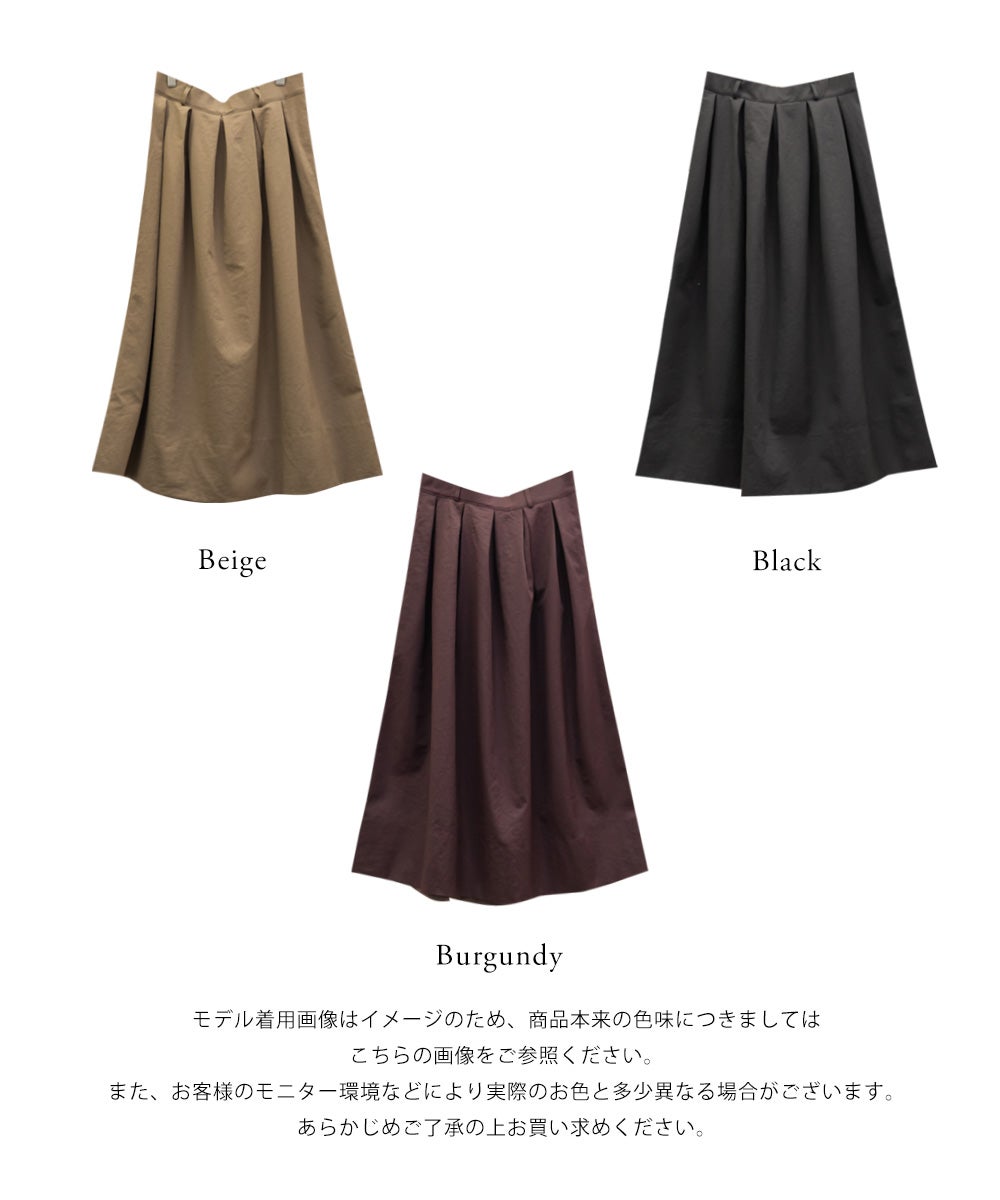 CLETTEオリジナルタックロングスカート | 大きいサイズ レディース専門