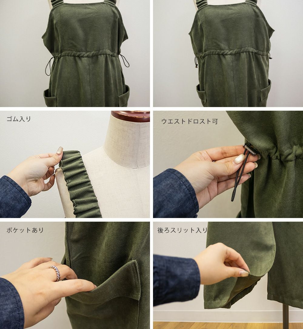 サイドポケットジャンスカワンピース | 大きいサイズ レディース専門店