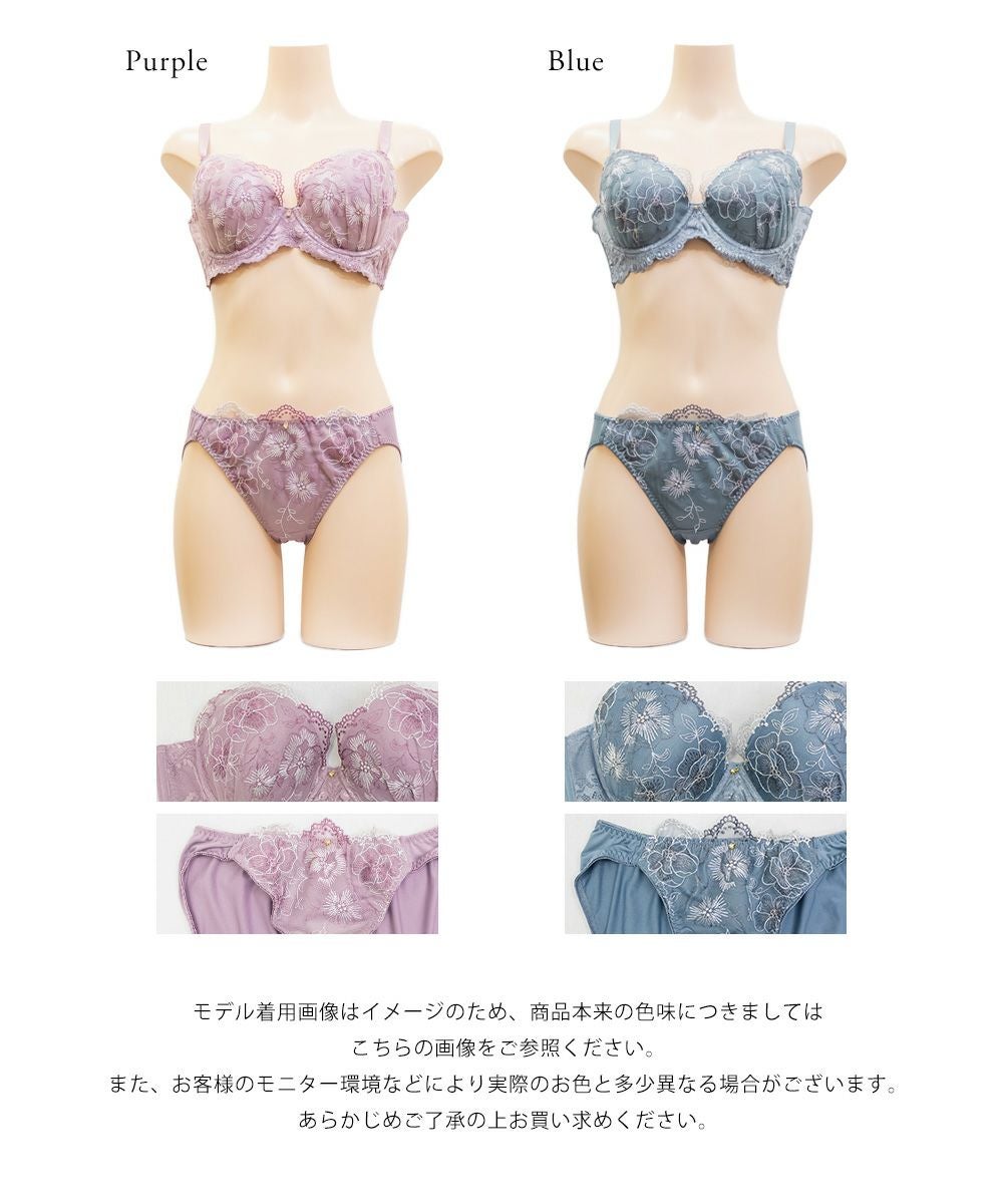脇高ラメフラワー刺繍ブラジャー＆ショーツセット | 大きいサイズ