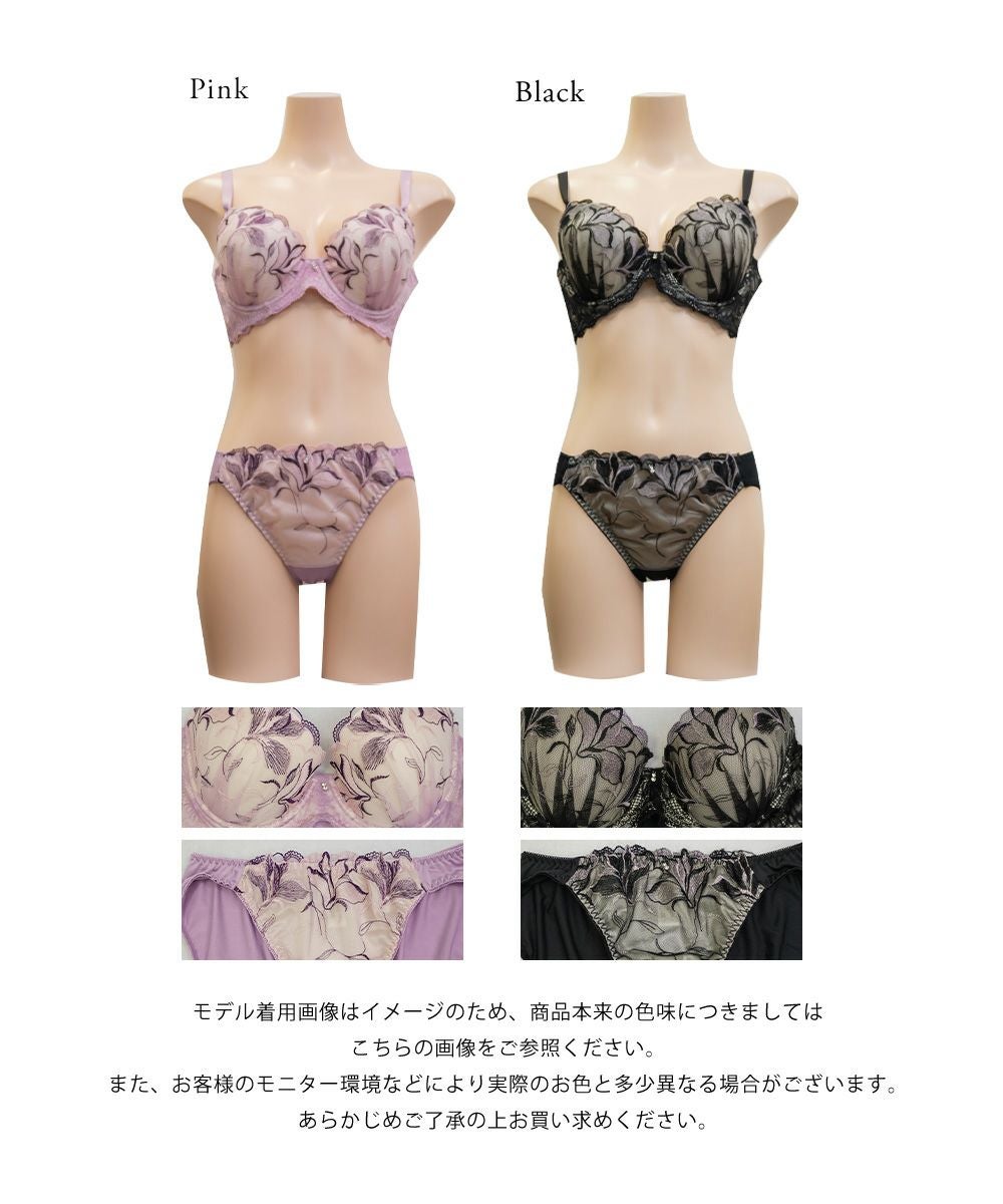 脇高エレガンスリリー刺繍ブラジャー＆ショーツセット | 大きいサイズ