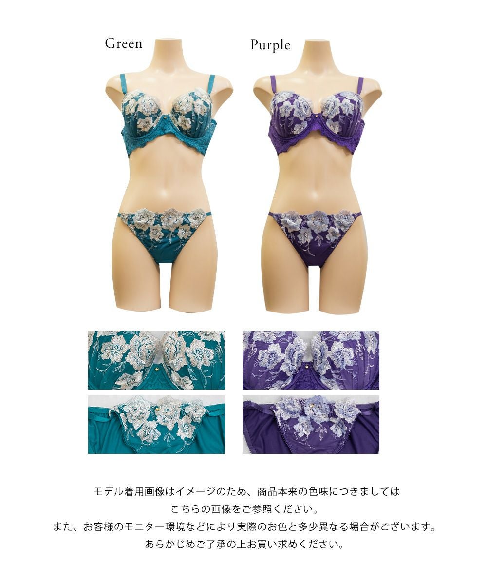 脇高エレガントレースソフトワイヤーブラジャー＆ショーツセット