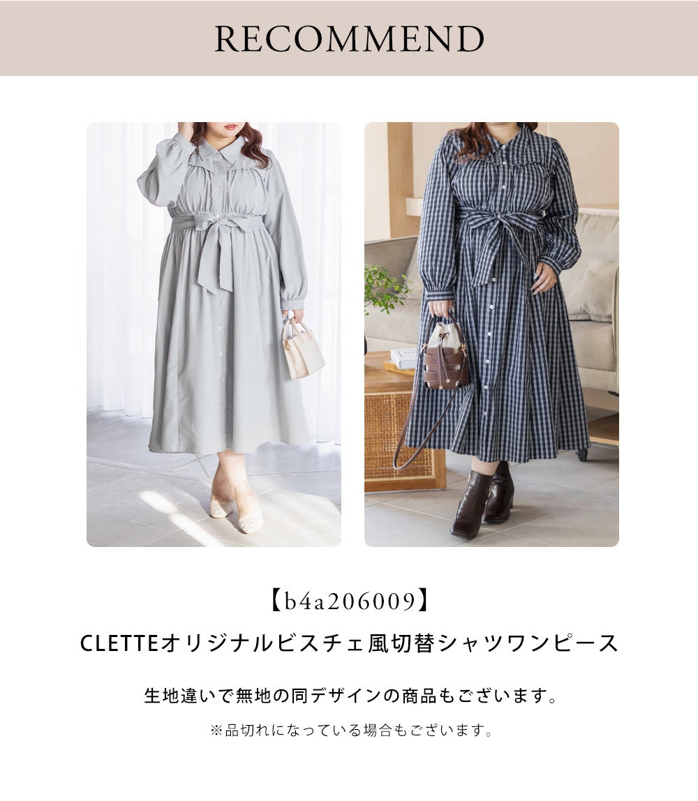 美品【Merlette】 シャンブレーシャツワンピース　XSサイズ レースドッキングプリーツワンピース【リサイクルポリエステル