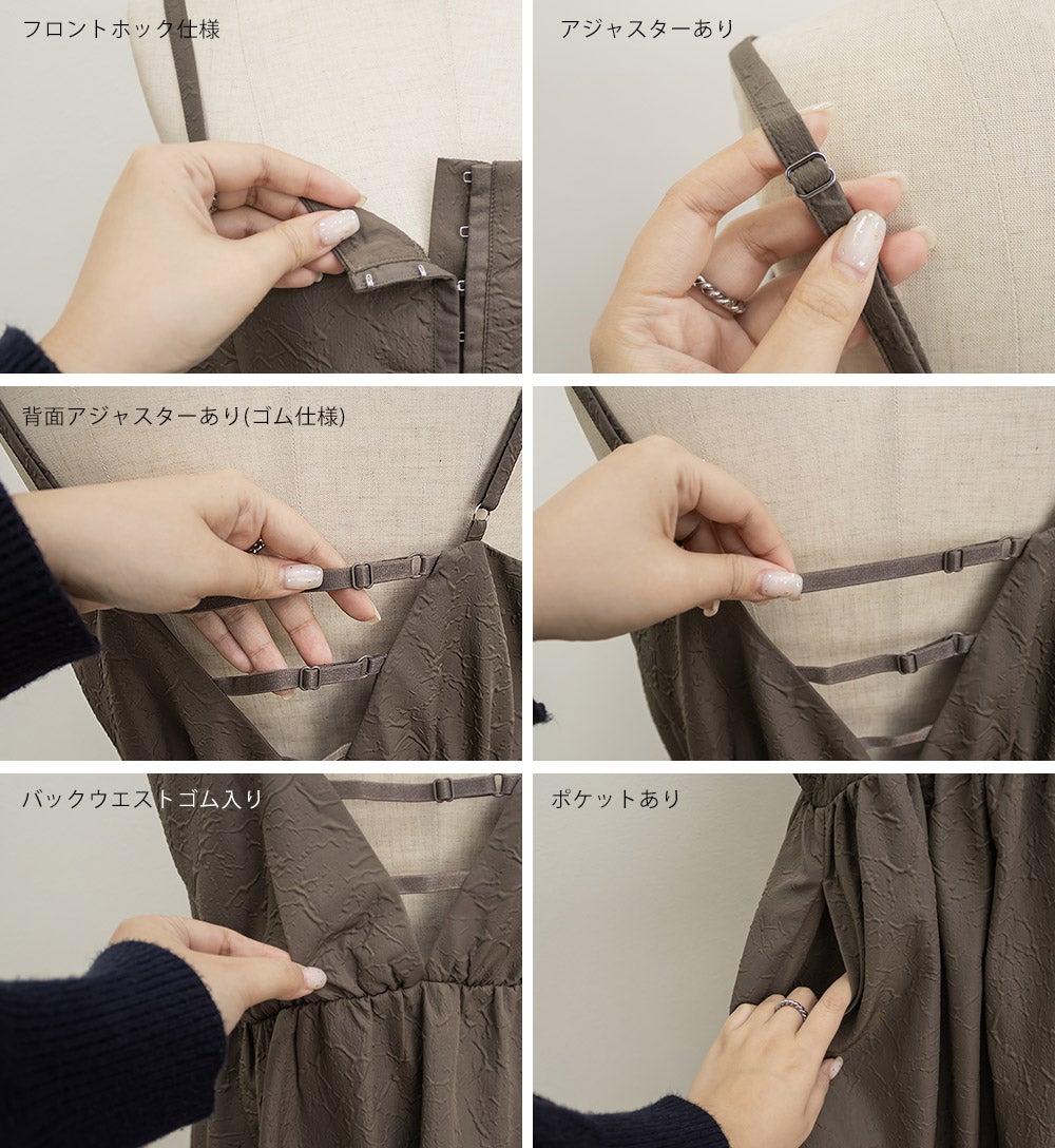 フロントホックふくれジャガードキャミワンピース | 大きいサイズ