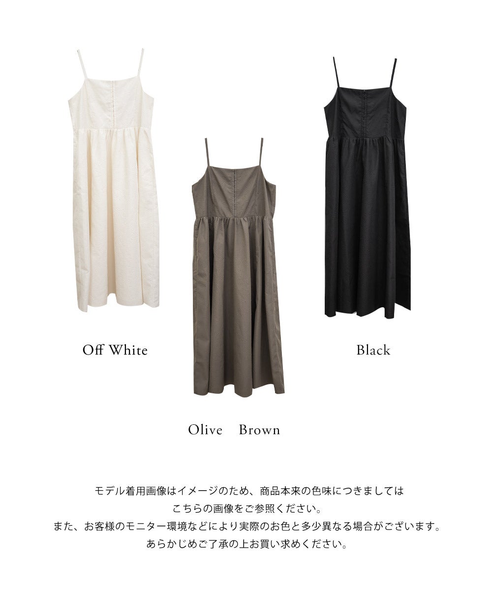 フロントホックふくれジャガードキャミワンピース | 大きいサイズ