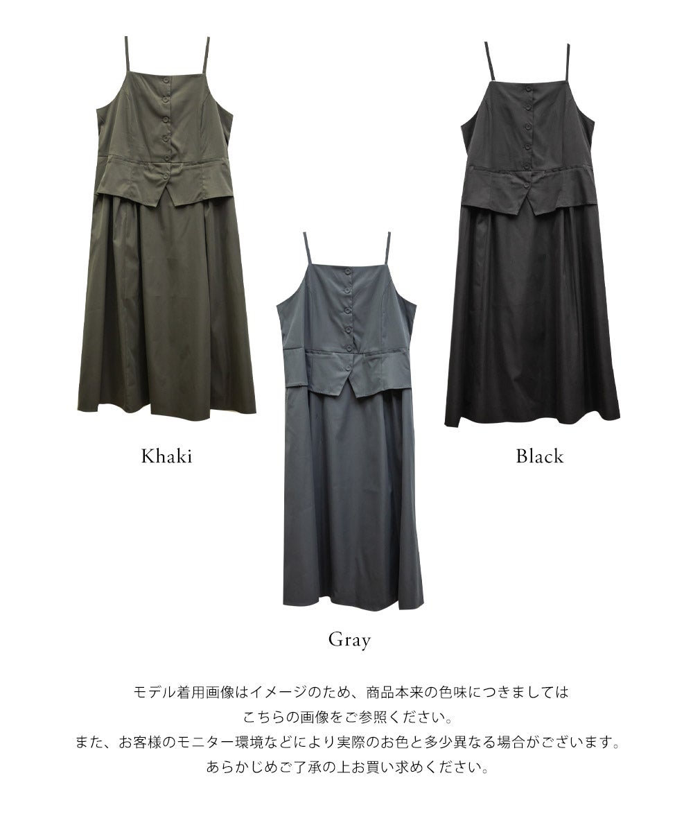 CLETTEオリジナルドッキングビスチェワンピース | 大きいサイズ