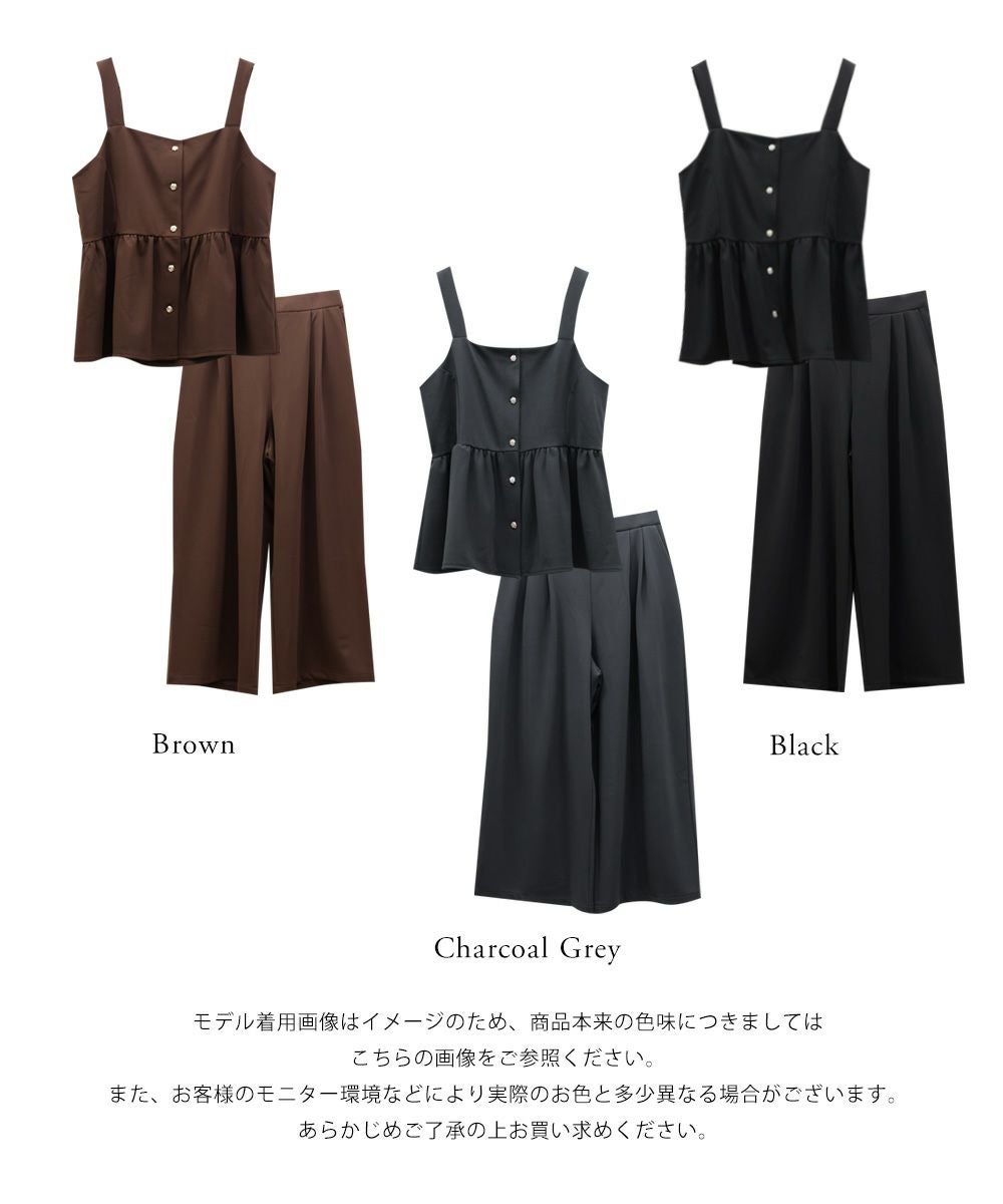 CLETTEオリジナルリップルビスチェ＆ワイドパンツセットアップ