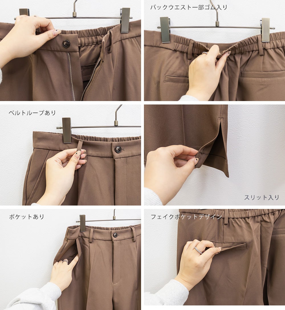 CLETTEオリジナルセンタープレスフレアパンツ | 大きいサイズ