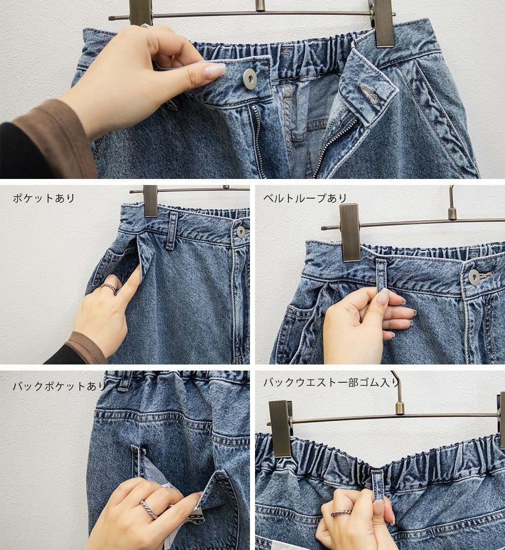 バレルレッグデニムパンツ | 大きいサイズ レディース専門店 CLETTE