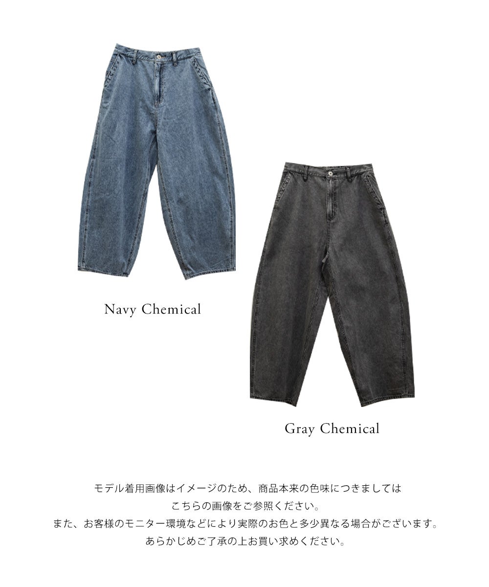 バレルレッグデニムパンツ | 大きいサイズ レディース専門店 CLETTE