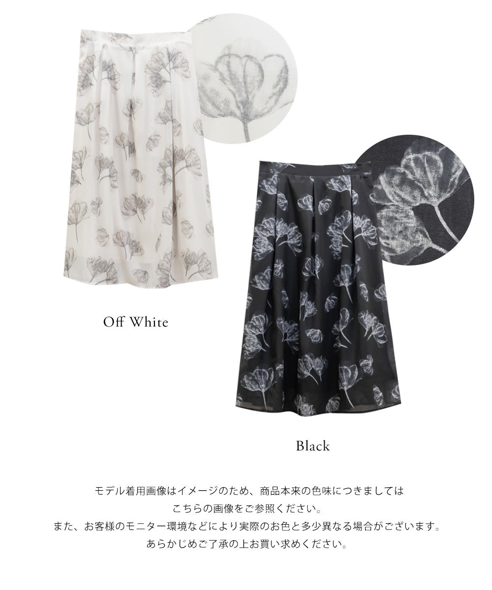 ぼかし花柄シアーフレアスカート | 大きいサイズ レディース専門店