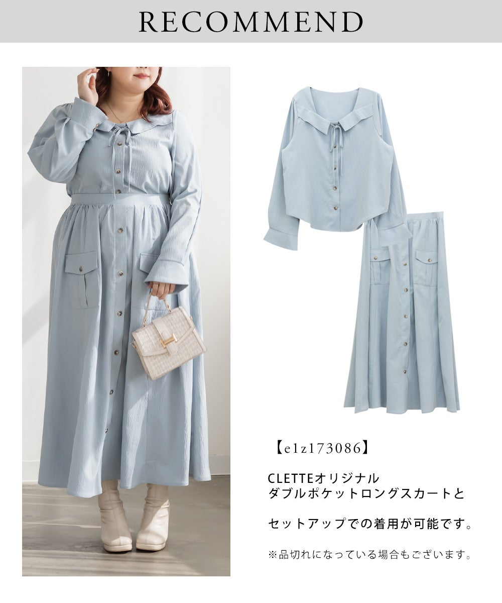 CLETTEオリジナルフロントリボンブラウス | 大きいサイズ レディース