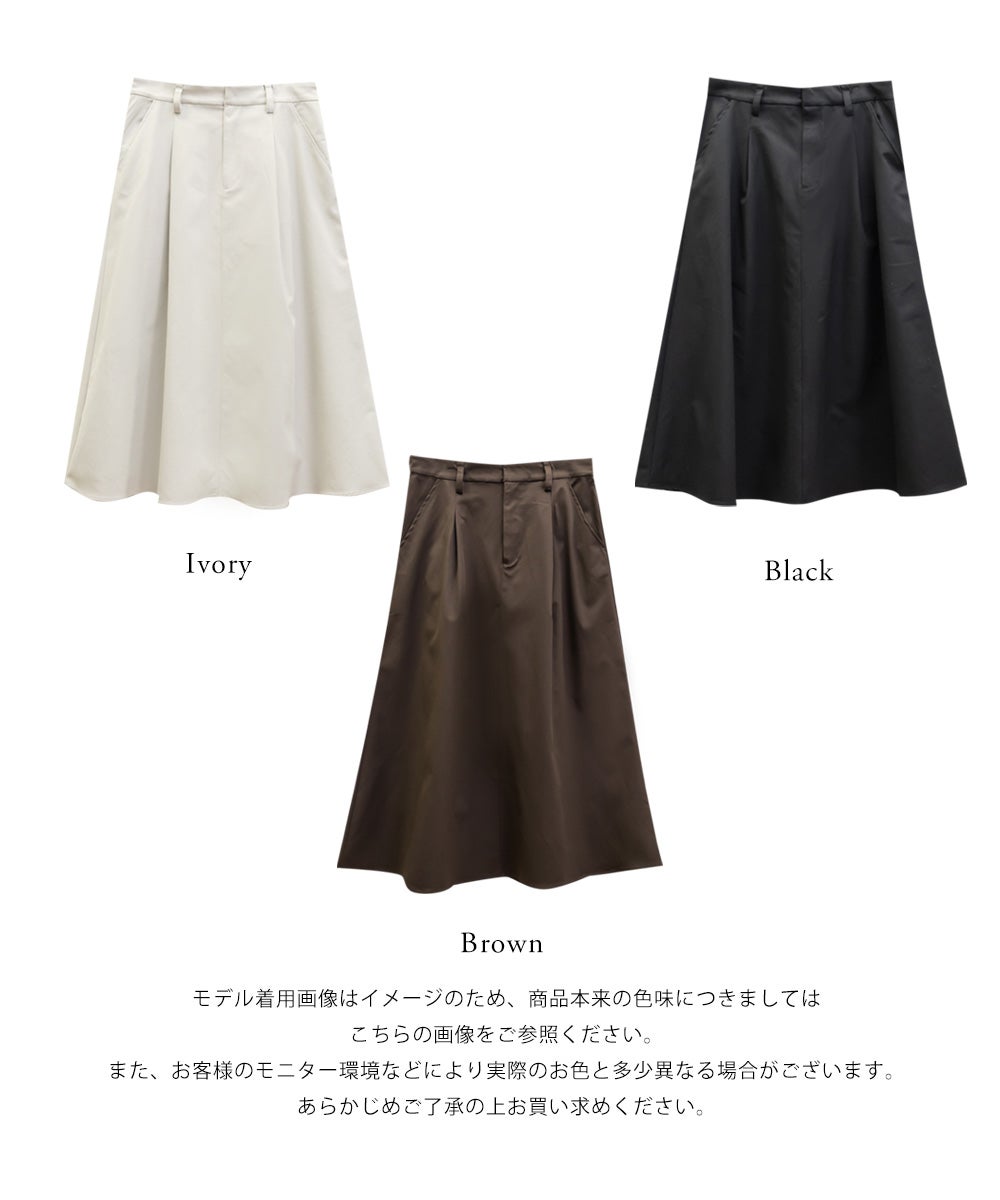 CLETTEオリジナルニュアンスバックルベルトロングスカート | 大きい