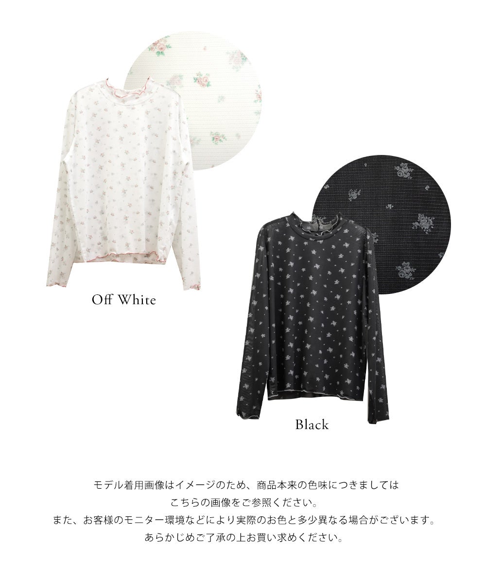 花柄シアーメロートップス | 大きいサイズ レディース専門店 CLETTE