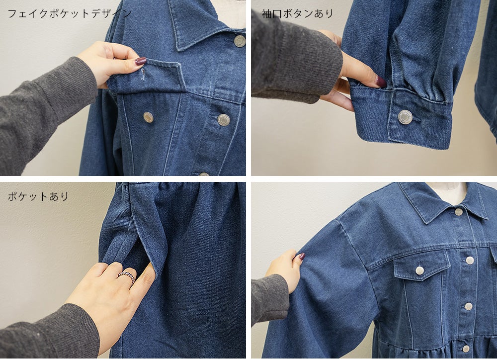 ペプラムデニムジャケット | 大きいサイズ レディース専門店 CLETTE