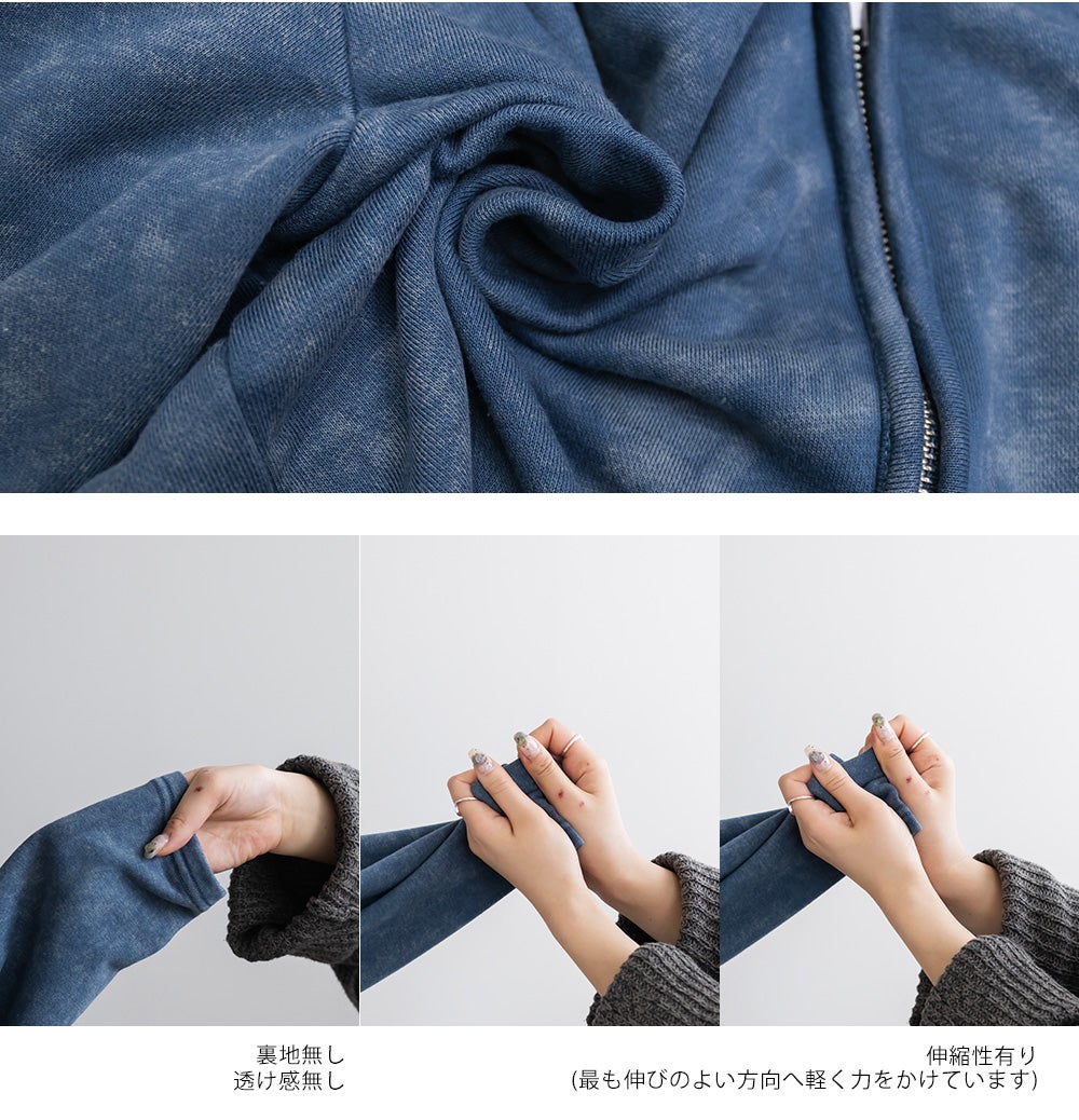 ダメージ加工風裏毛ジップカーディガン | 大きいサイズ レディース専門