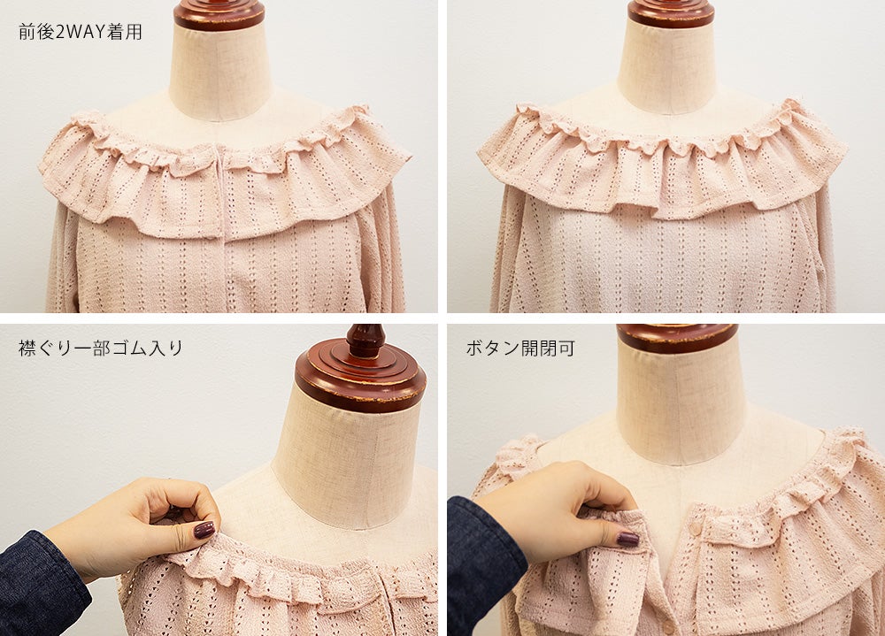 近年モデル✨オレボレブラ　めがねぶたさんドットプリント　フリルカーディガン フリル2WAYカーディガン | 大きいサイズ レディース専門店 CLETTE