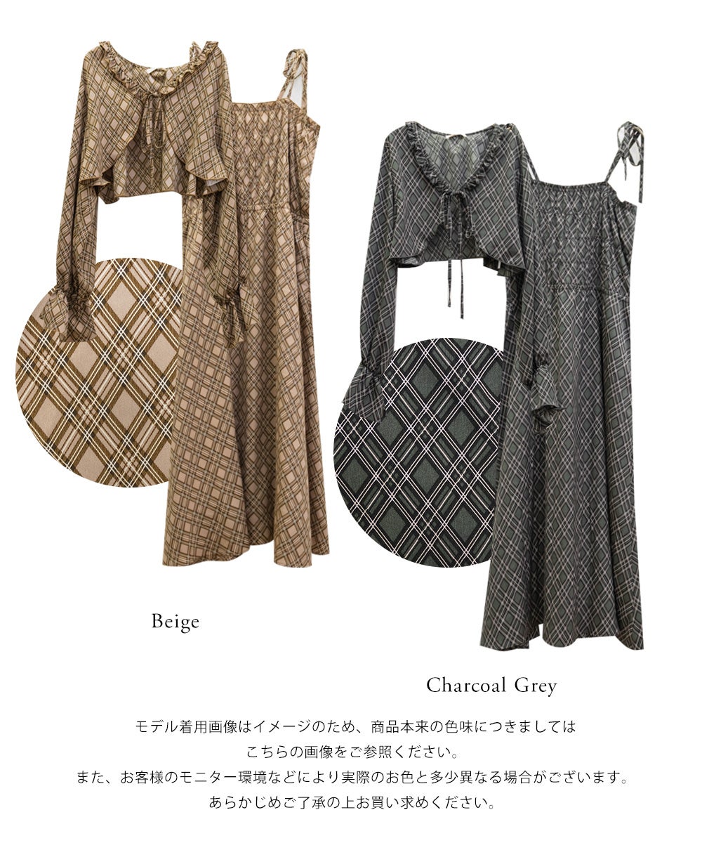 ボレロ＆シャーリングキャミワンピースセット | 大きいサイズ