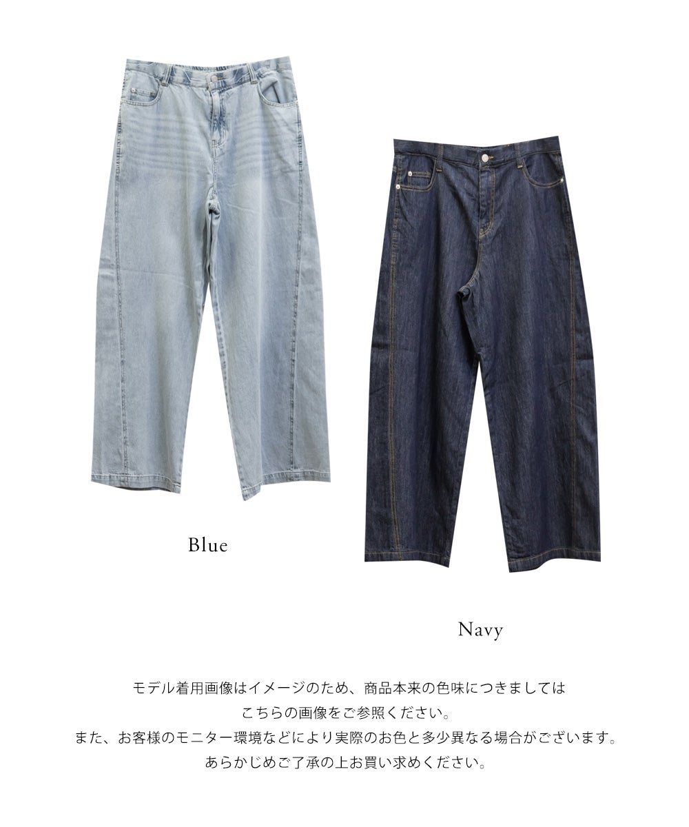 leur logette ワイドバギーデニムパンツ　デニム バギーワイドデニムパンツ | 大きいサイズ レディース専門店 CLETTE