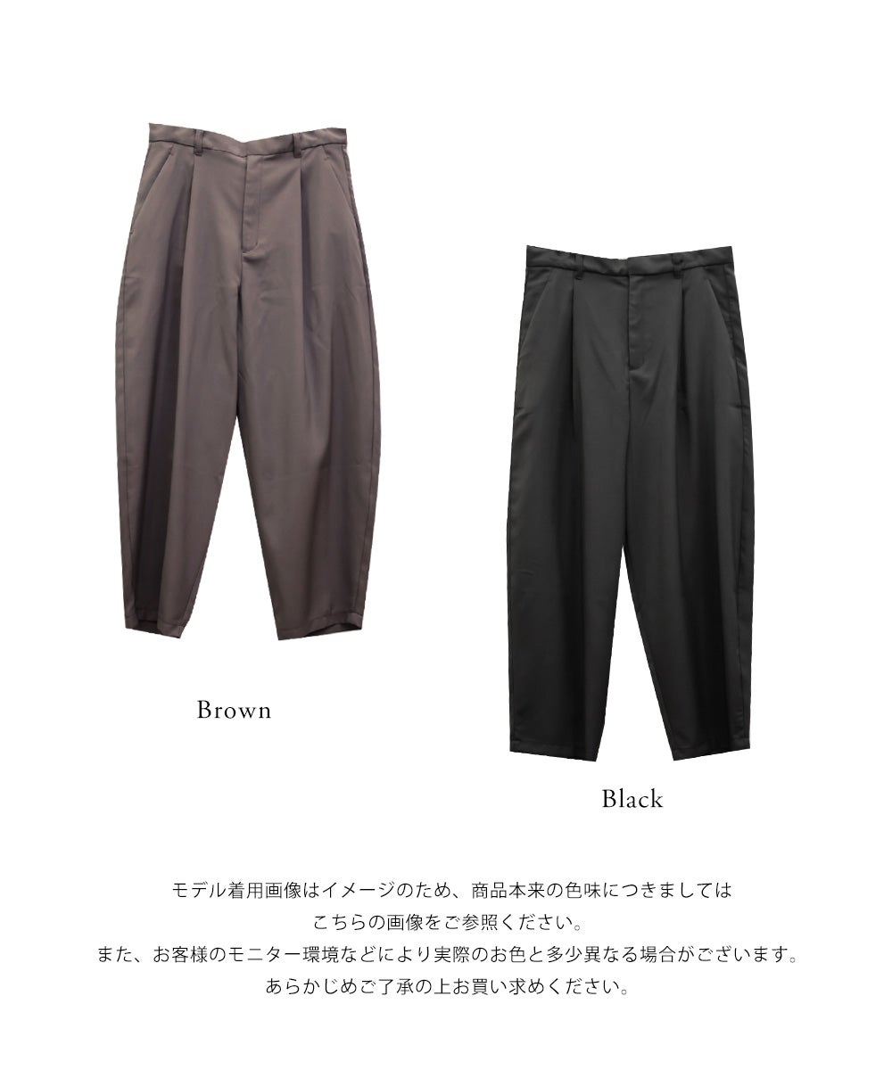 接触冷感コクーンパンツ | 大きいサイズ レディース専門店 CLETTE