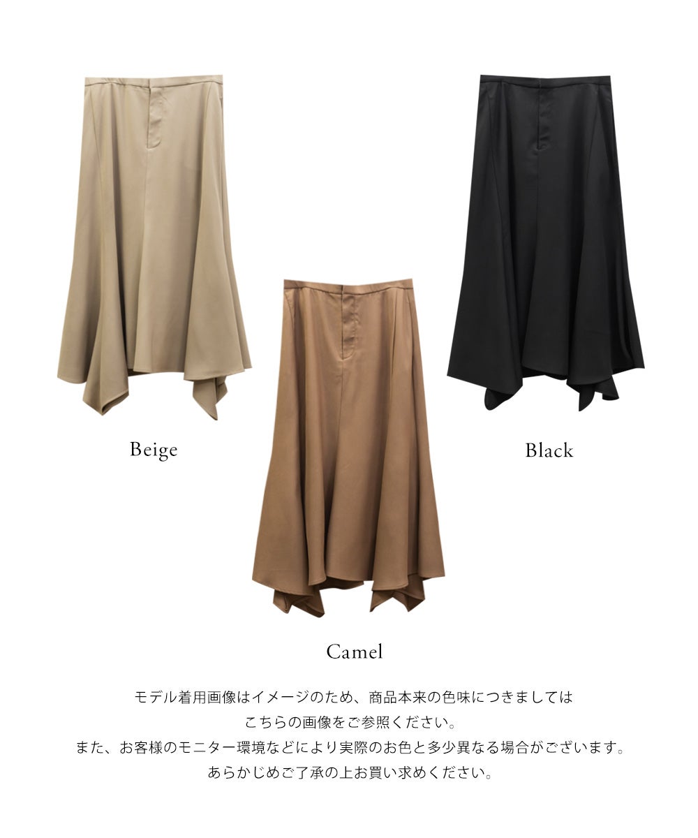 CLETTEオリジナルイレヘムロングスカート | 大きいサイズ レディース