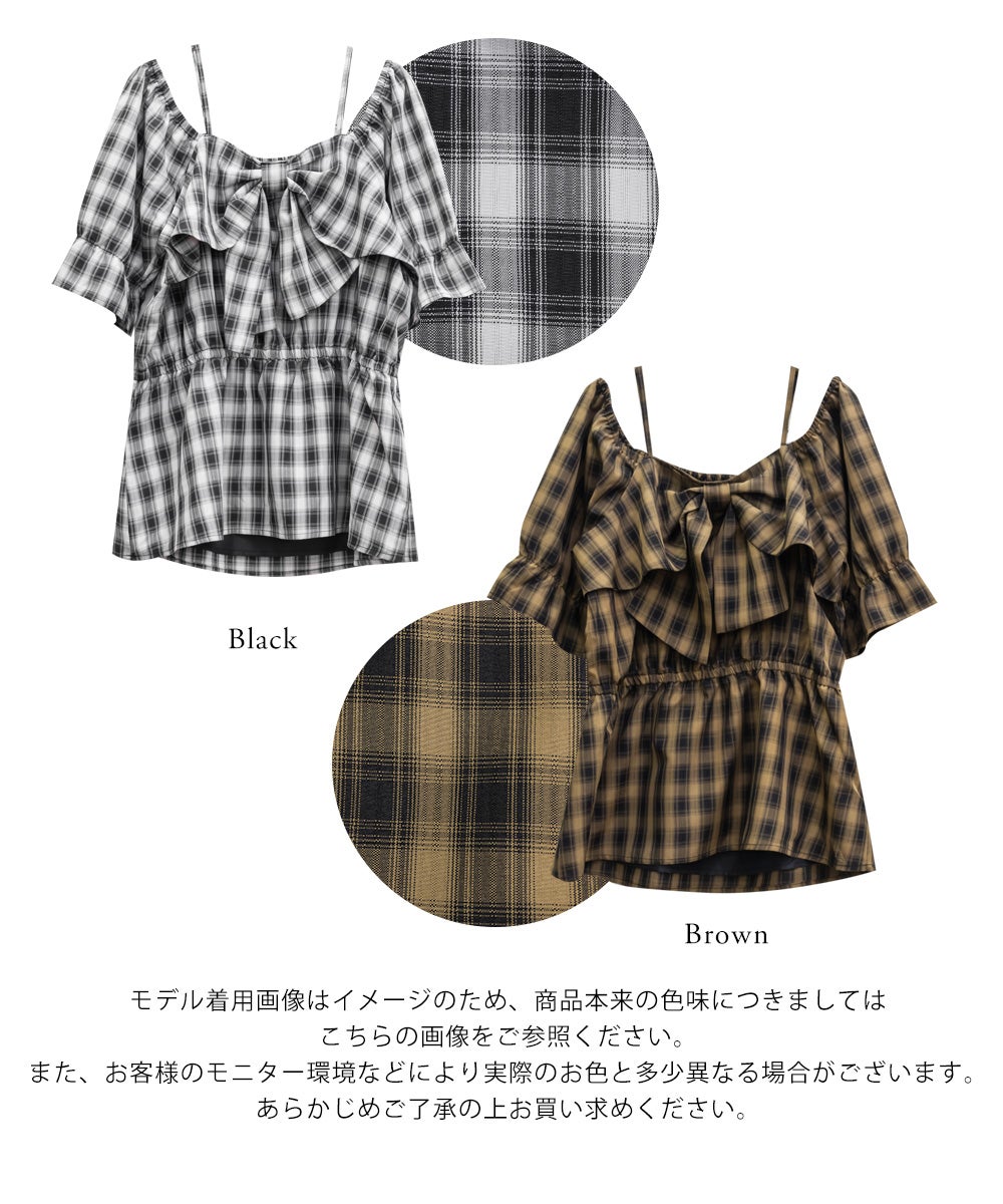 チェック柄フロントリボンオフショルチュニック | 大きいサイズ
