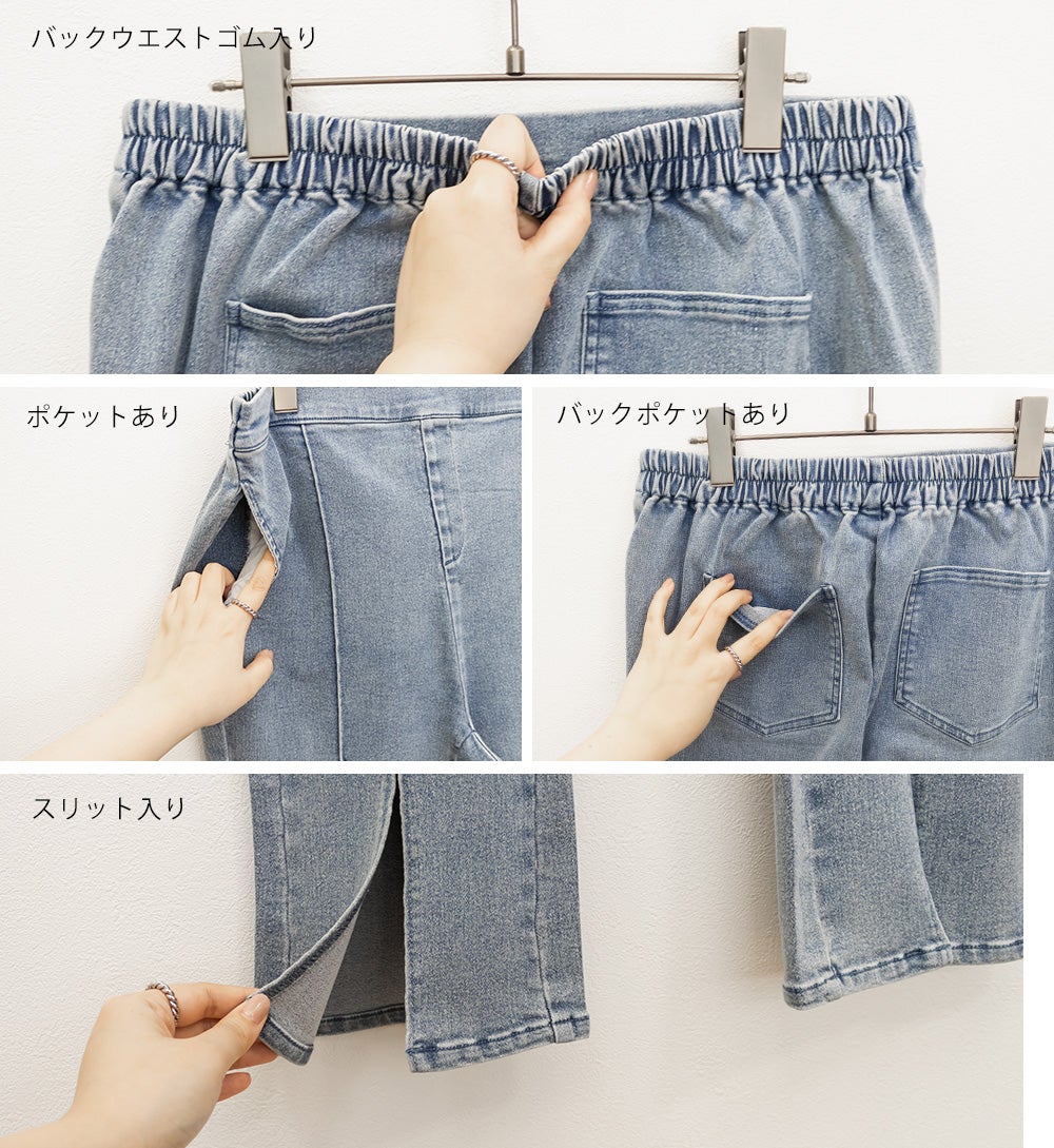 CLETTEオリジナルストレッチデニムスリットフレアパンツ | 大きい