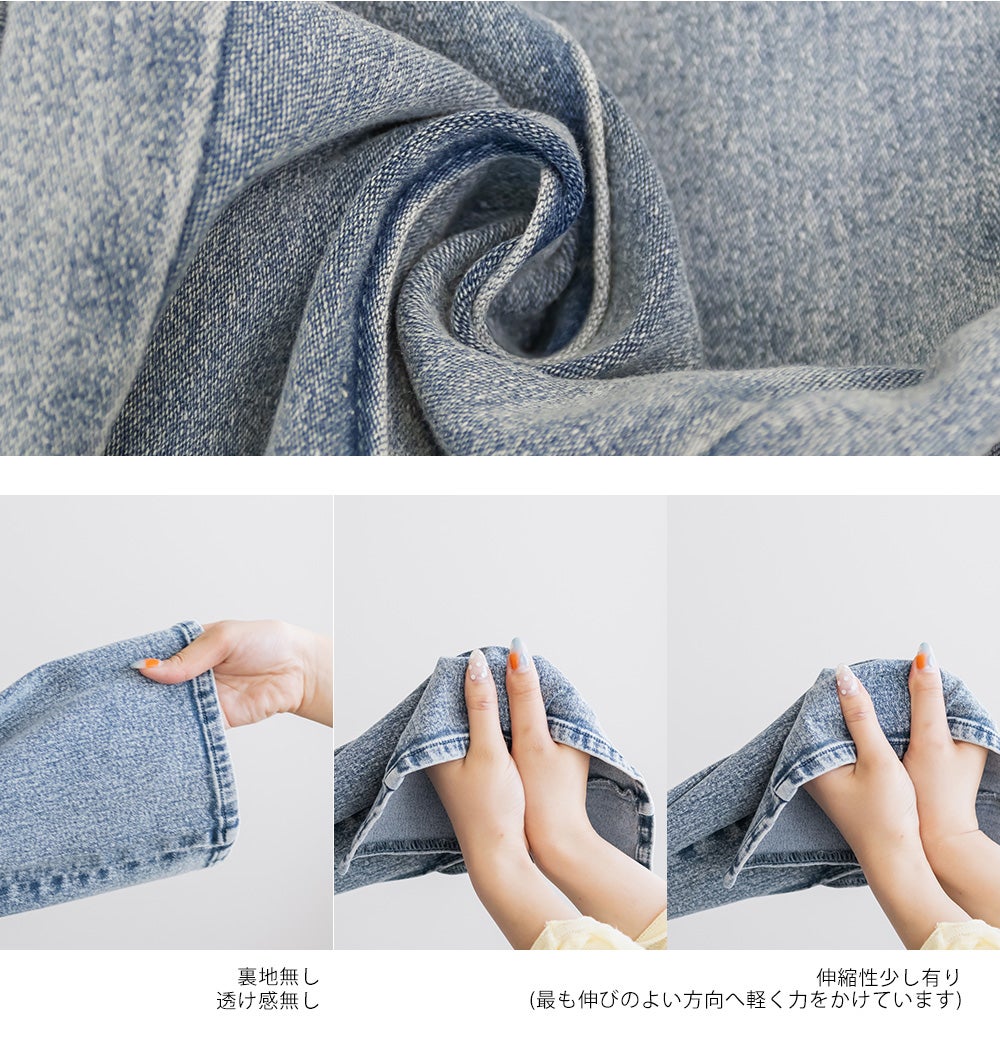 CLETTEオリジナルストレッチデニムスリットフレアパンツ | 大きい