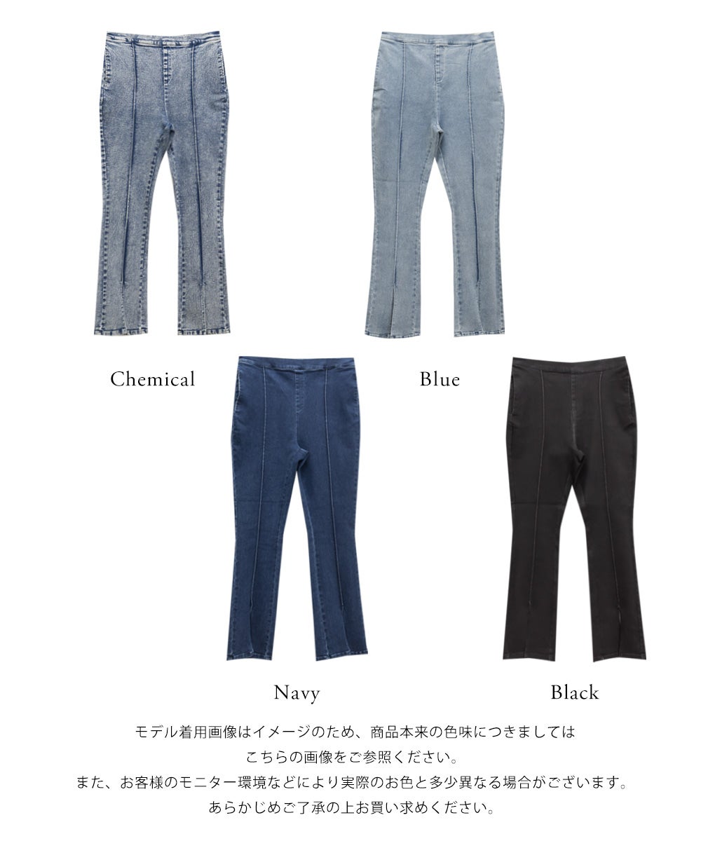 CLETTEオリジナルストレッチデニムスリットフレアパンツ | 大きい
