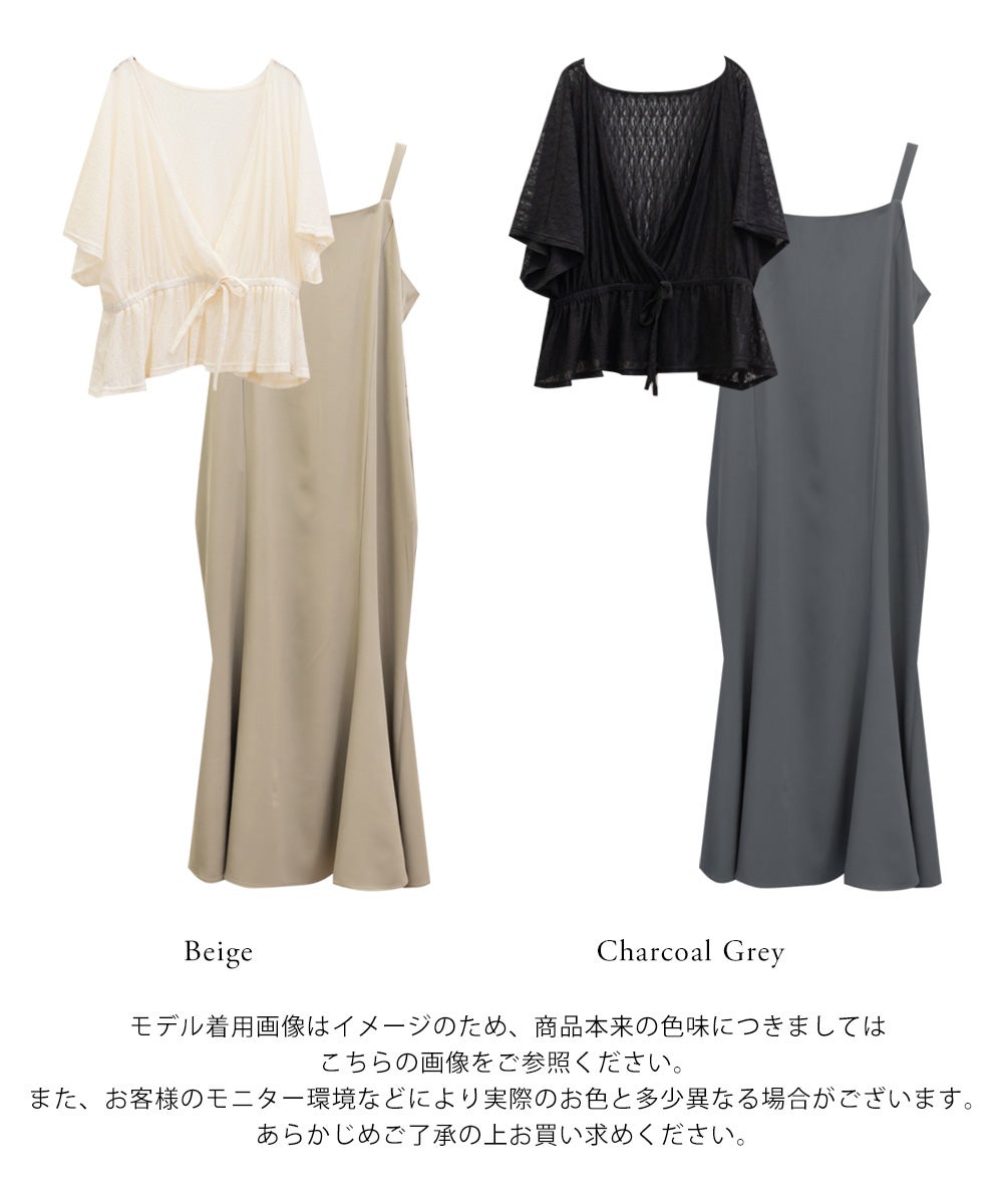 CLETTEオリジナルレーストップス＆セミマーメイドワンピースセット