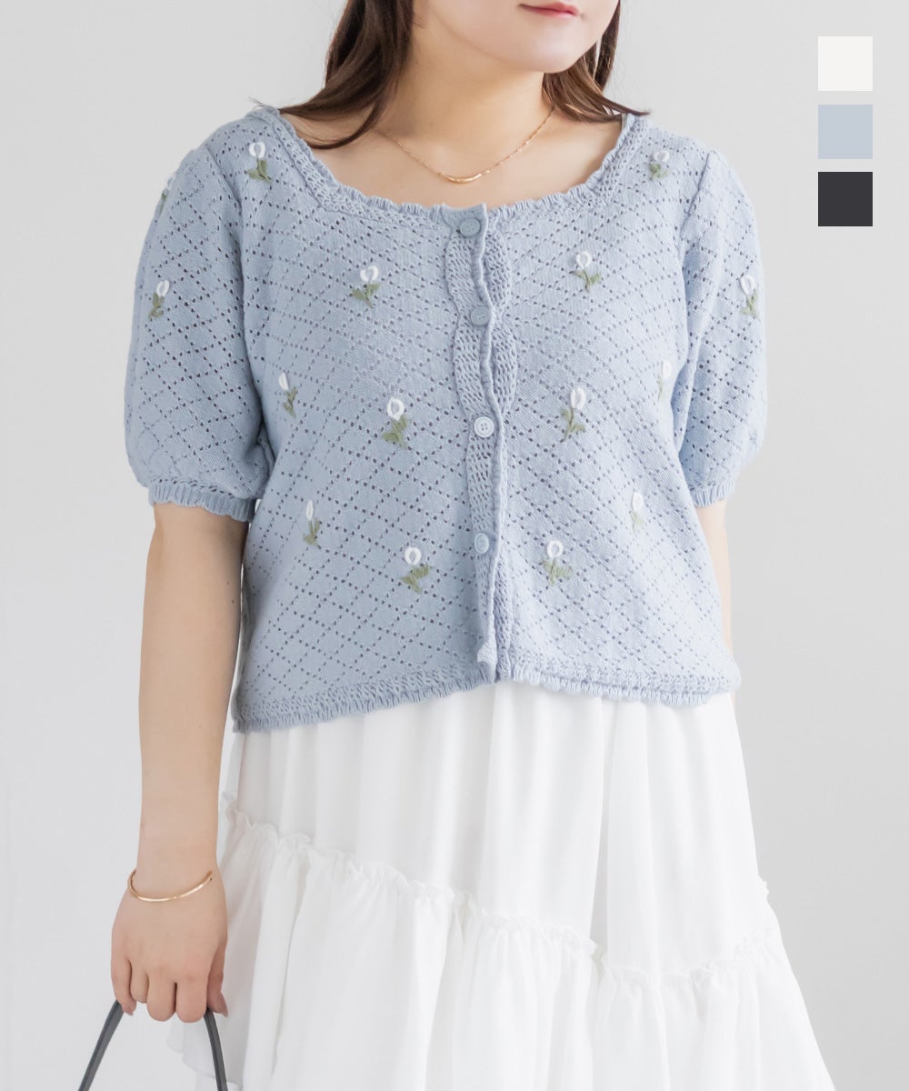 CLETTEオリジナル花刺繍透かし編みニットカーディガン | 大きいサイズ