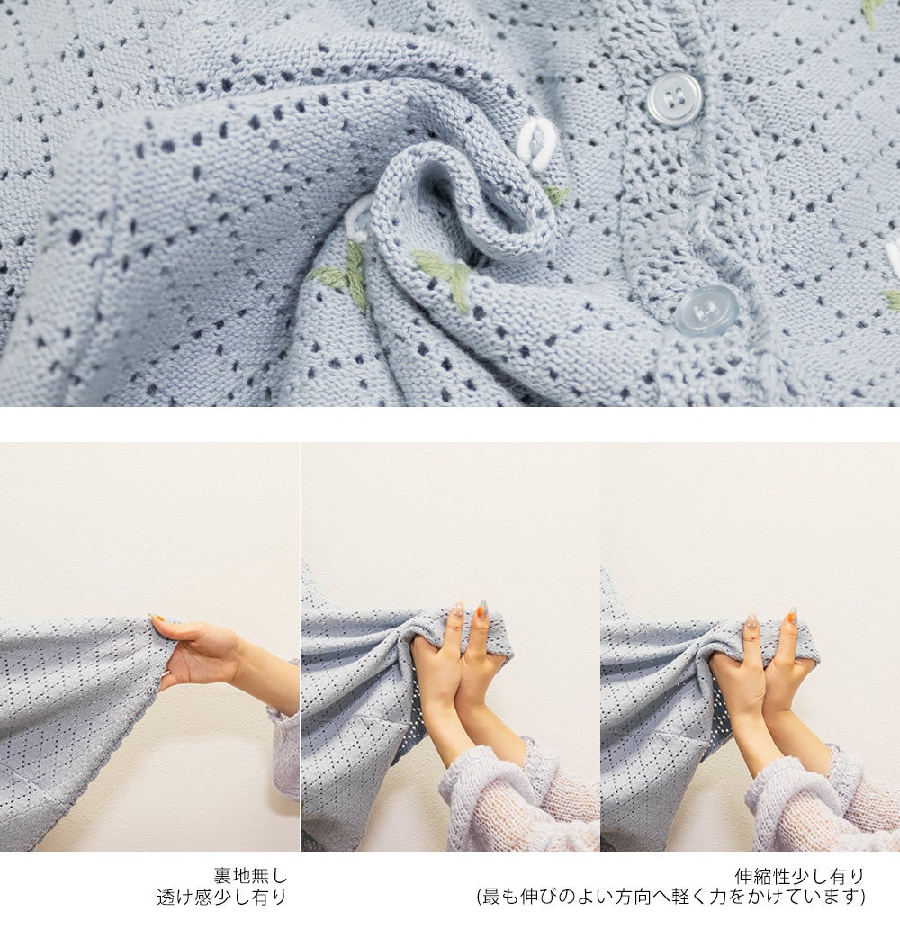 CLETTEオリジナル花刺繍透かし編みニットカーディガン | 大きいサイズ