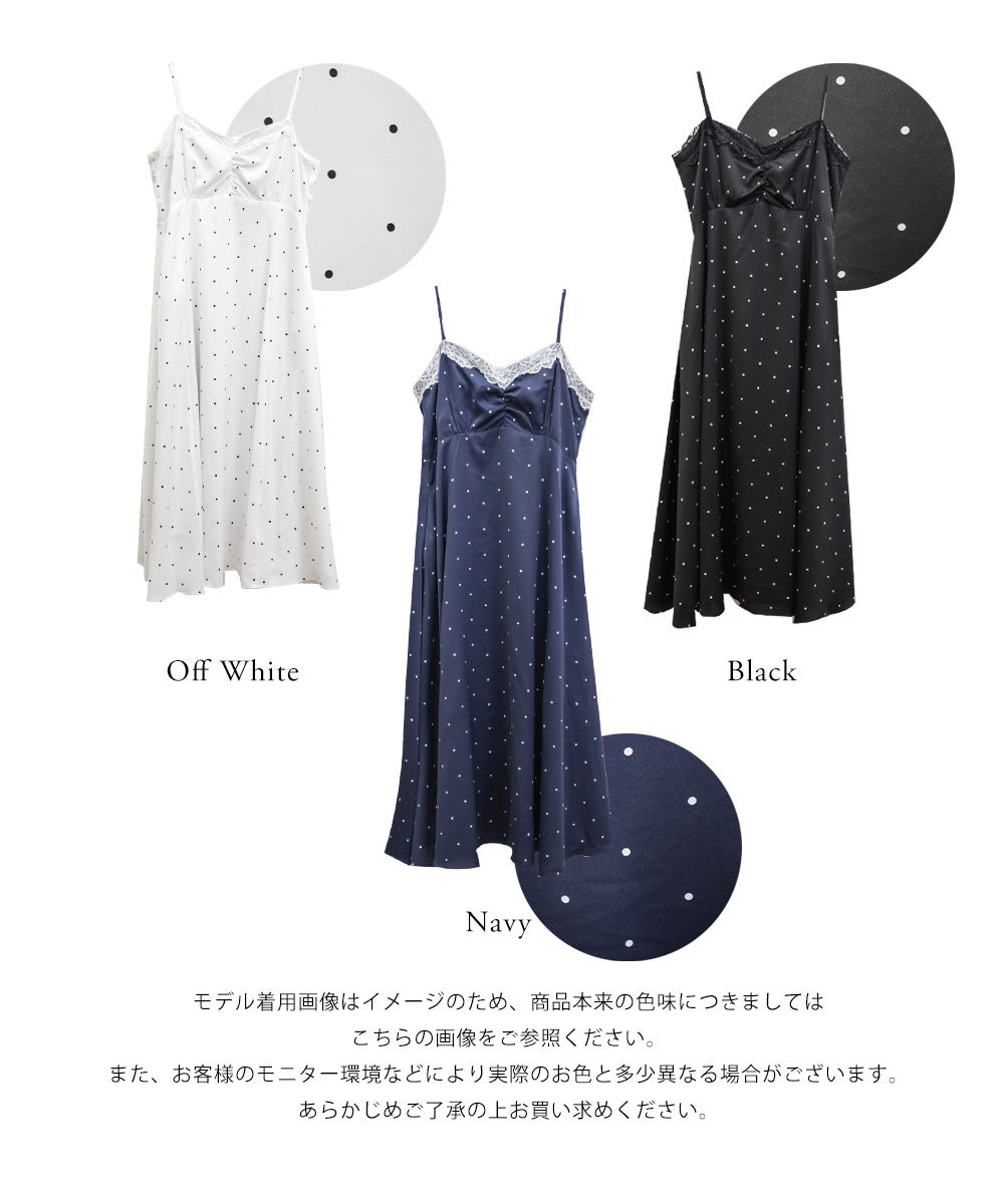 美品 ドットキャミワンピースワンピース サイズ38 CLETTEオリジナルレース使いドットキャミワンピース | 大きいサイズ
