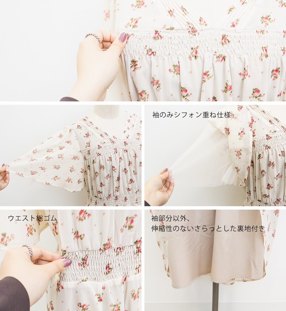 CLETTEオリジナルシアー花柄ワンピース | 大きいサイズ レディース専門