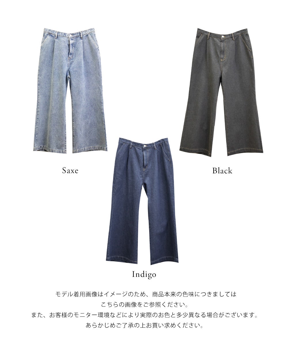 CLETTEオリジナルセミフレアデニムパンツ | 大きいサイズ レディース