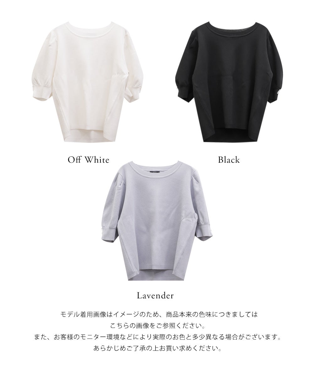 CLETTEオリジナルパール付きパフスリーブ半袖ニット | 大きいサイズ