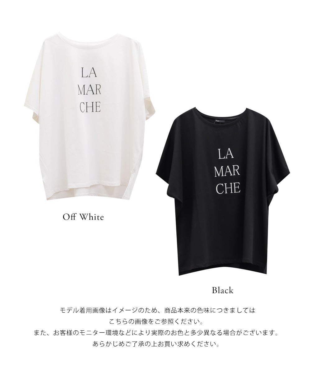ドルマンスリーブシンプルロゴTシャツ | 大きいサイズ レディース専門