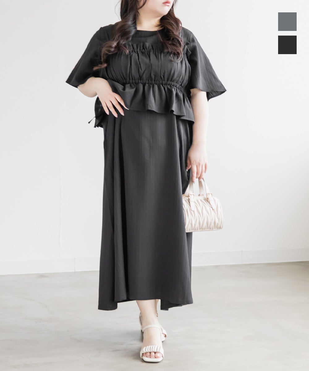ちゃえ様 お洋服 セット ゴム入りギャザービスチェ＆フレアワンピースセット | 大きいサイズ