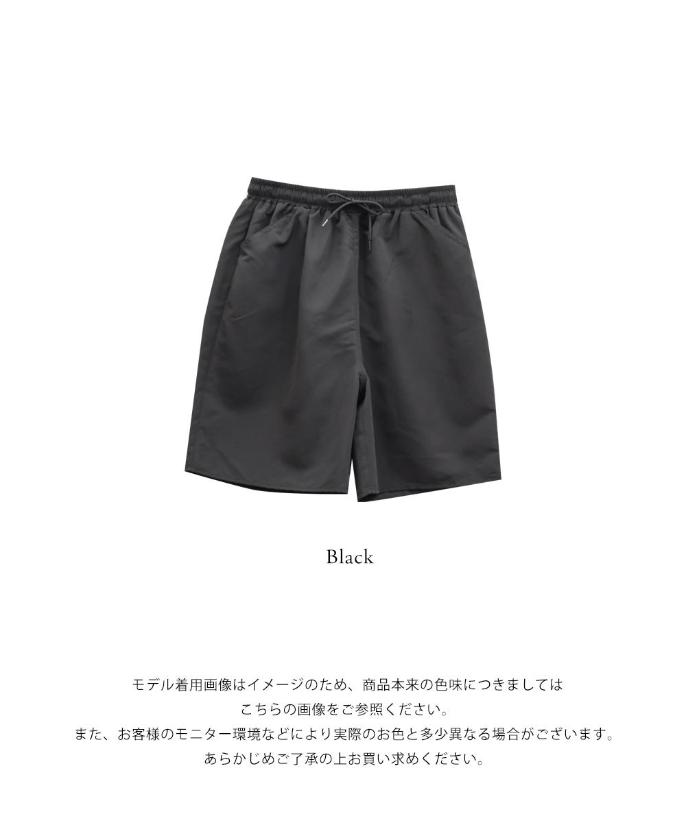 ラッシュガードハーフパンツ | 大きいサイズ レディース専門店 CLETTE